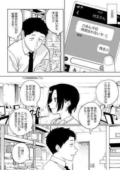 COMIC HOTMILK 2024-09