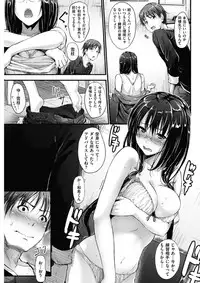 COMIC HANA-MAN 2017-12 [Digital]