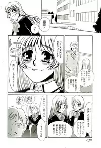 [Umino Yayoi] Miminari