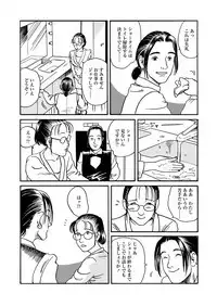 Ai no Kazu dake Kizutsukete