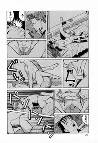 [Kusugawa Naruo] MOKO ni Omakase Vol.4 (End)