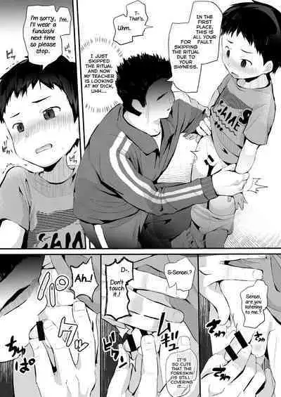 [Hochidonmai (Donburako)] Noroware Hirohisa-kun ~Gakkou-hen~ [English] [Yuuta's Blog] [Digital]