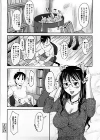 [SHIUN] Imouto Ijou Hahaoya Miman