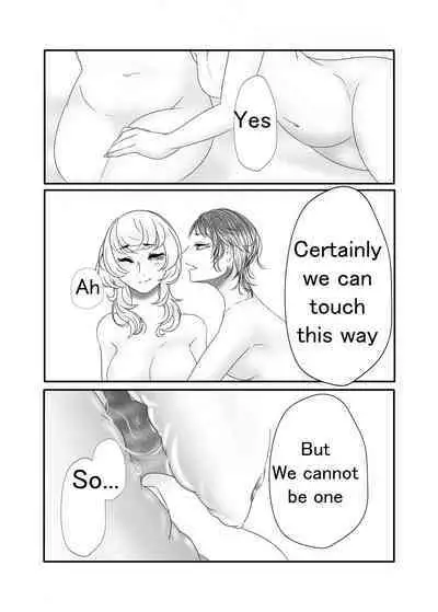 Alien Giantess Joint Comic 2020