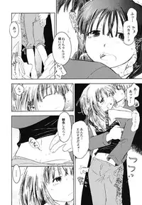 [Nagama Hisashi] Datte Hinnyuu Damono