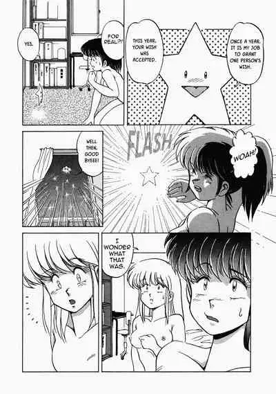 Happening STAR prologue