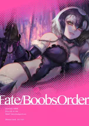 fate boobs order