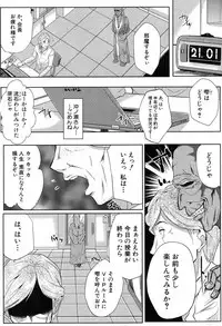 COMIC MILF 2017-12 Vol. 39 [Digital]