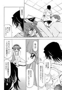 [Kuroiwa Yoshihiro] Fuwa Fuwa. 5