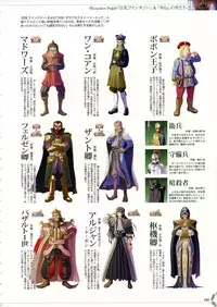 Kyonyuu Series Artbook