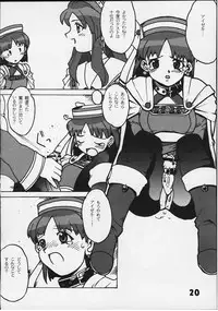 [MERCHANDISING] elly nimo omakase