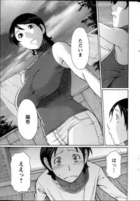 Action Pizazz 2014-01