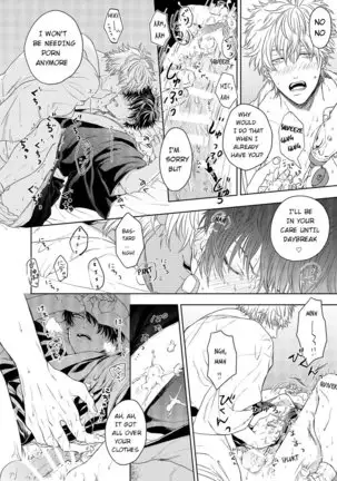 Riyuu no Nai Boku-tachi wa