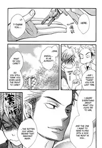 [Junko] Konbini-kun | Conveni-kun Ch. 1-5 [English] [Tomotomo]