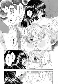 [Yumiya Yukarigawa] BLACK OUT