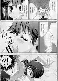 (COMIC1☆4) [ActiveMover, Teishibou NEW (Arikawa Satoru, Hoppege)] Honeycomb Snake (Bakemonogatari)