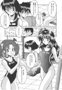 [Oyama Yasunaga] Moeyo Boinken!