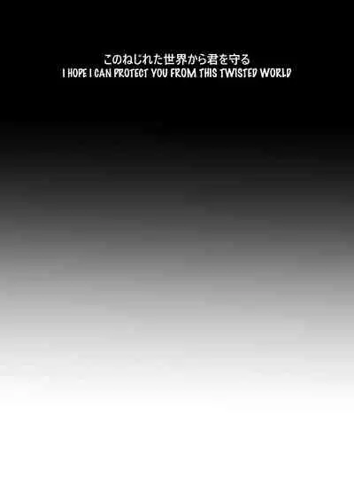 Female Slaughterhouse REMAKE