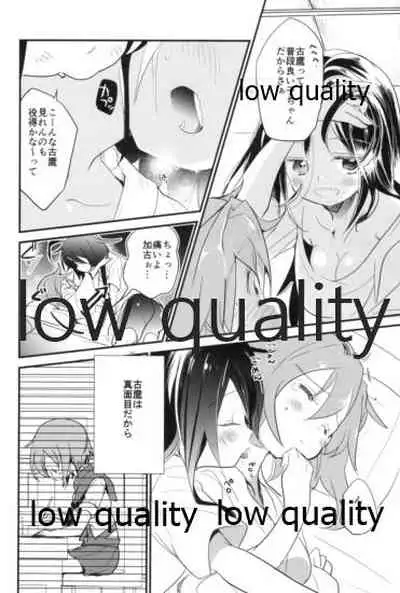 Kako ni "Hentai" tte Iwaretai Furutaka-san.