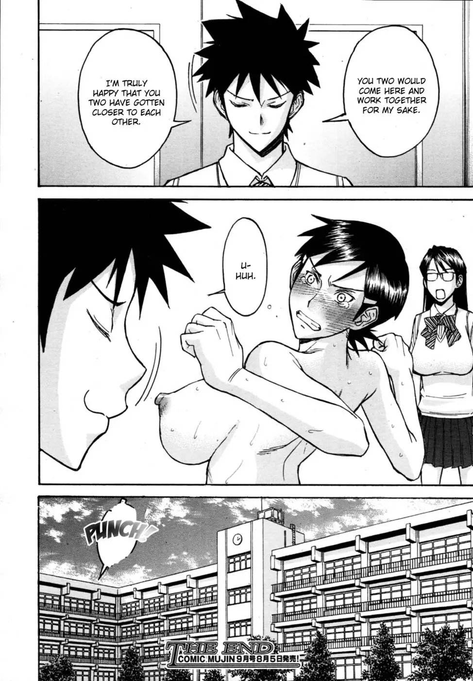 Gakuen Fuzoku Chapter 2