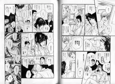 B-BOY Zips 14 夜の男特集