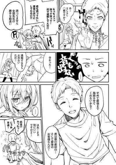 Funny Fuck! Complete Edition Expansion Pack