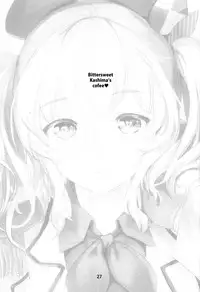 (C89) [Nylon 100% (Nylon)] Horoniga Kashima Coffee (Kantai Collection -KanColle-)