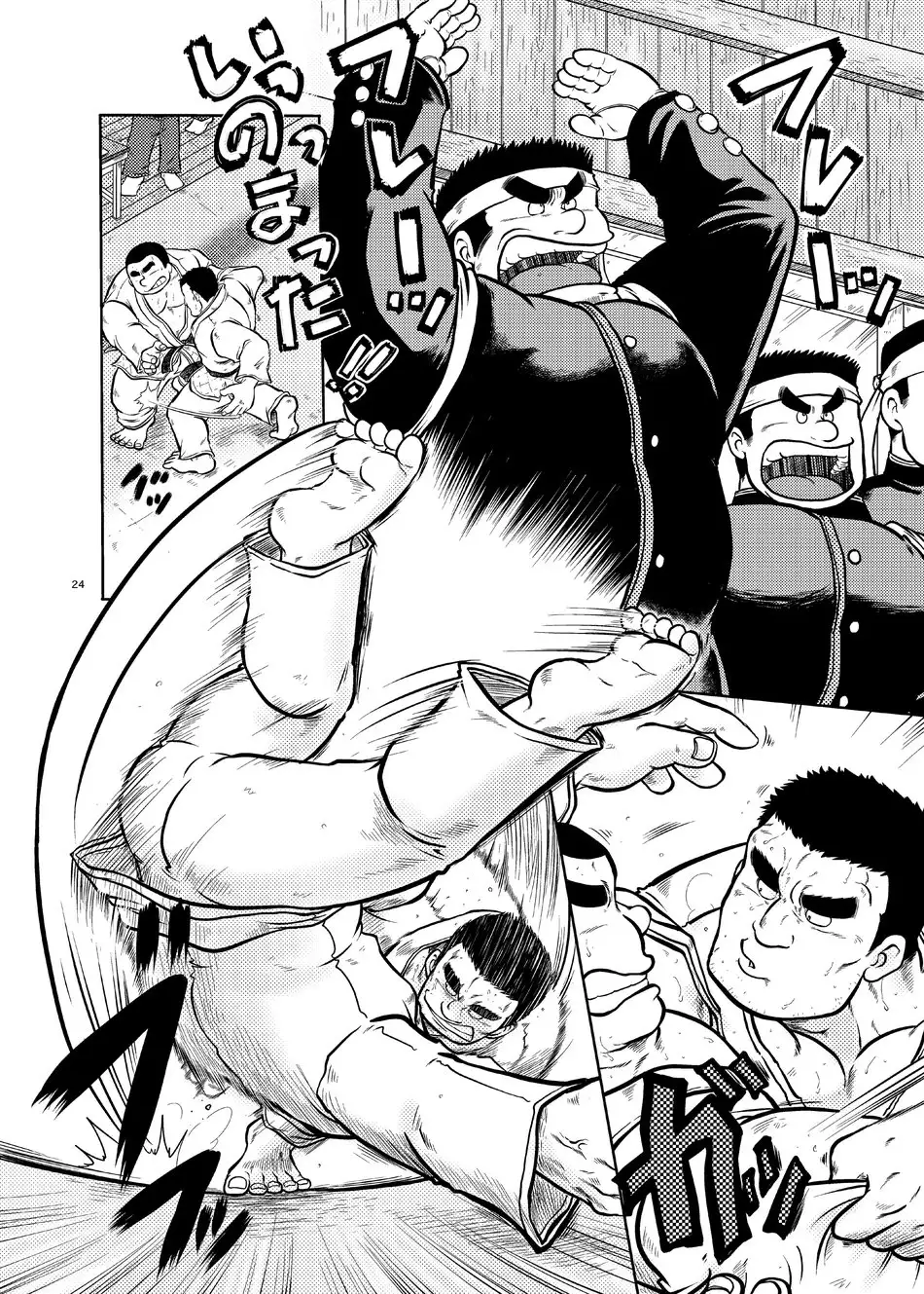 Danchou no Okite | La regla del lider