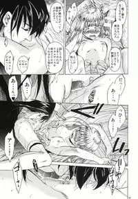 (COMIC1☆5) [Toko-ya (HEIZO, Kitoen)] Saint Foire Festival 4 [Digital]