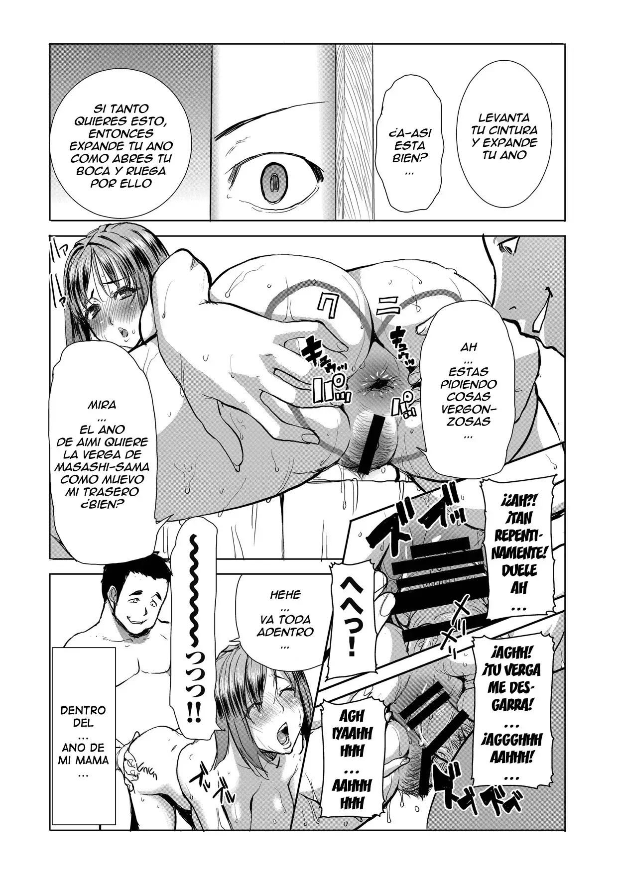 Unsweet Haha Wakui Kazumi Plus SIDE Hitori Musuko Ryousuke