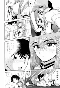 Kenjiro Kakimoto - Futari Kurashi 12 (Japanese)