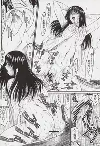 [Akahira Kirin] Ayaka ni Ayakatte 3 (ToHeart)