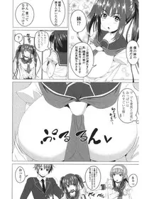 [Arsenal] Shitagari JK Ecchi [Digital]