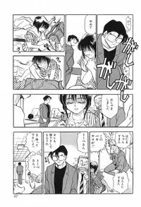 [Chiba Dirou] Hotaru no Kibun