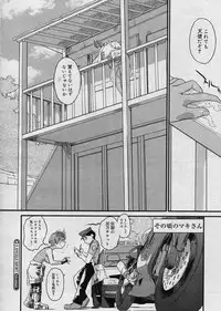 COMIC Megastore H 2003-08