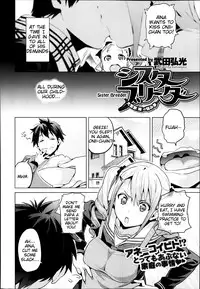[Takeda Hiromitsu] Sister Breeder (COMIC X-EROS #14) [English] [Tigoris Translates]