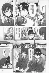 [Nakasone Haiji] Girl's Heaven | 女孩子們的天堂 [Chinese]