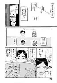 [Poyo=Namaste] Seiretsu! Hiyoko Leader