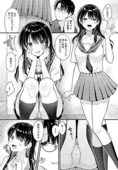 COMIC Anthurium 2024-03