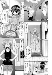 COMIC Mugen Tensei 2017-07 [Digital]