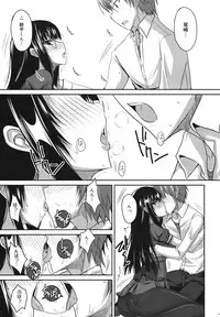 COMIC Megamilk 2011-02 Vol. 08