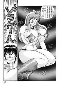 [Watanabe Wataru] Naisho ni Shite ne