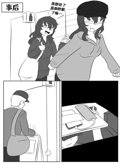 [Vel]Lucia's Present♥[Ongoing][Chinese] [Aelitr个人汉化]