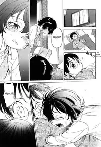 [Maka Fushigi] Short Distance Relationship - Childhood Friends [English] ATF