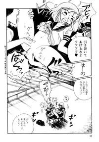 [Wada Erika] A! Ikenai