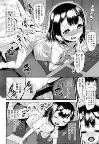 COMIC LO 2013-09 Vol.114