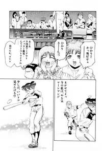 [Onikubo Hirohisa] Mehyou | Female Panther Volume 3