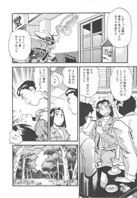 [Eno Akira] Aishiau Futari?