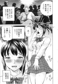 BUSTER Comic 2016-03