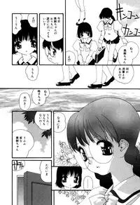 [Anthology] Little Pierce Vol.33